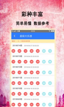 新澳好彩免费资料查询水果之家045期 21-33-34-40-42-44Q：12,新澳好彩免费资料查询与水果之家的探索，第045期彩票解析及数字预测