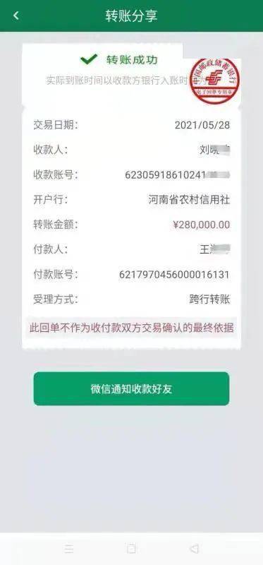 澳门三期内必中一期110期 08-16-28-30-32-36G：09,澳门三期内必中一期，揭秘彩票背后的秘密与策略（第110期分析）