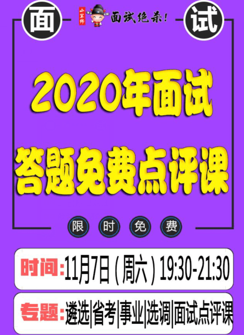 2025年2月20日 第51页