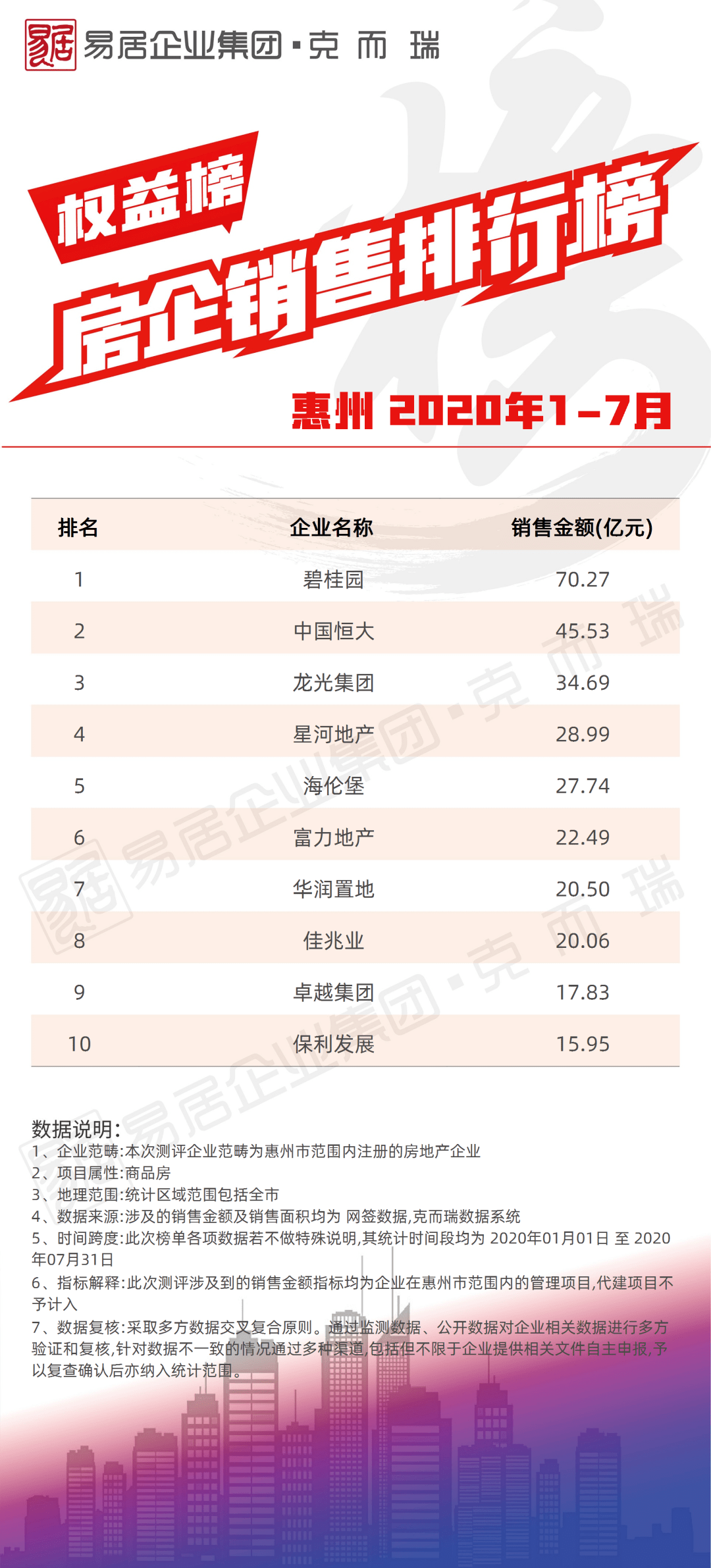 新奥长期免费资料大全099期 25-01-41-22-09-28T：35,新奥长期免费资料大全第99期——深度探索与独特价值