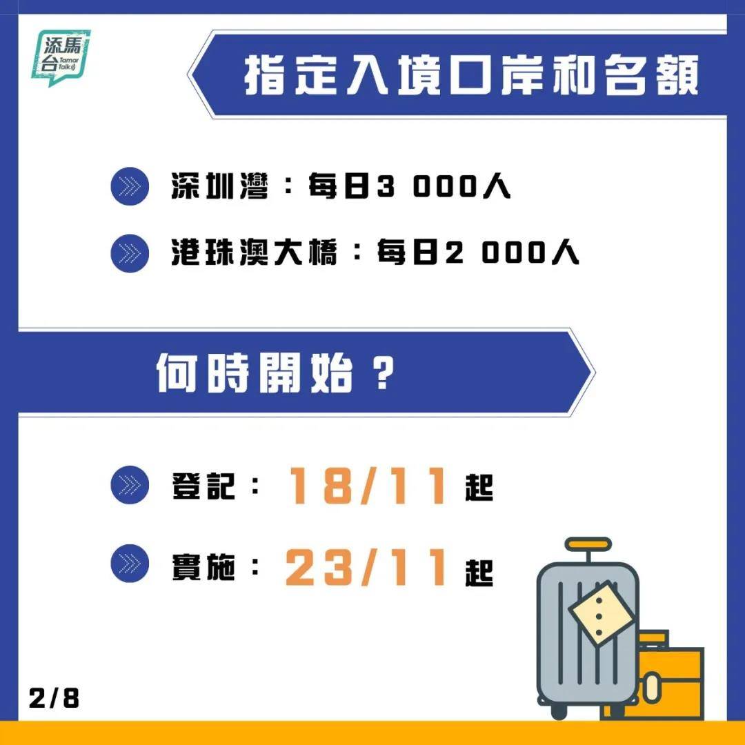 新澳天天开奖资料大全最新开奖结果查询下载003期 11-13-19-24-26-28U：02,新澳天天开奖资料大全，最新开奖结果查询下载（第003期）与彩票背后的故事