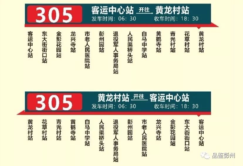 2025年正版资料免费大全挂牌023期 34-16-30-29-24-49T：06,探索未来资料共享之路，2025年正版资料免费大全挂牌展望