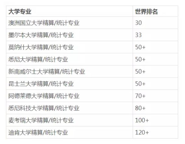 新澳天天开奖资料065期 16-03-36-29-26-08T：42,新澳天天开奖资料深度解析，065期开奖数据与未来趋势预测