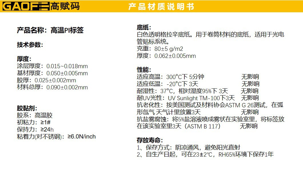 澳门传真澳门正版传真内部资料111期 10-14-21-24-34-37U：13,澳门传真澳门正版传真内部资料解析与探索——以第111期为例