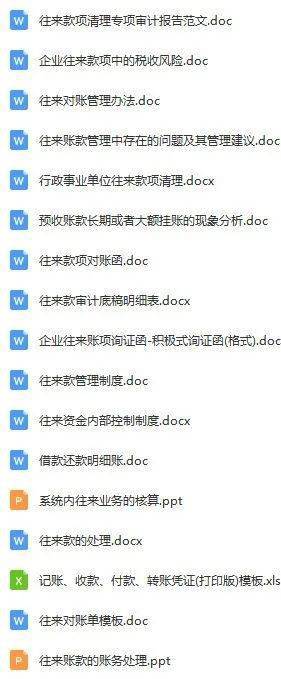 2024新澳资料大全免费下载103期 07-10-26-28-33-44C：04,探索新澳资料，2024年免费下载资源大全（第103期）——特定号码组合的魅力与启示