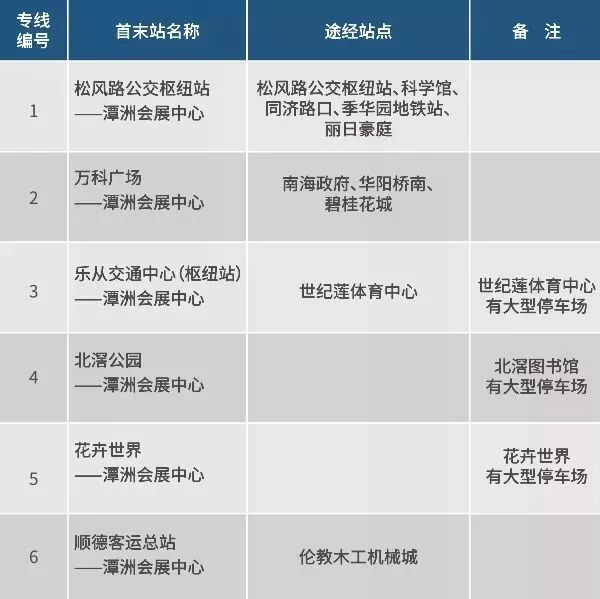 2025年2月23日 第44页