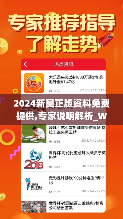 2025年新奥正版资料免费大全,揭秘2025年新奥正版资料免费032期 11-13-19-34-38-44M：23,揭秘2025年新奥正版资料免费大全，探寻未来的奥秘与机遇