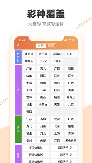 澳门一码一码1000%中奖070期 03-04-05-09-32-34N：20,澳门一码一码精准预测，揭秘中奖秘密与理性投注之道