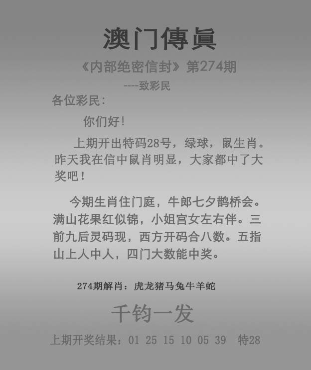 马会传真资料2025澳门112期 01-20-23-36-44-46E：05,马会传真资料2025澳门112期，探索与解析