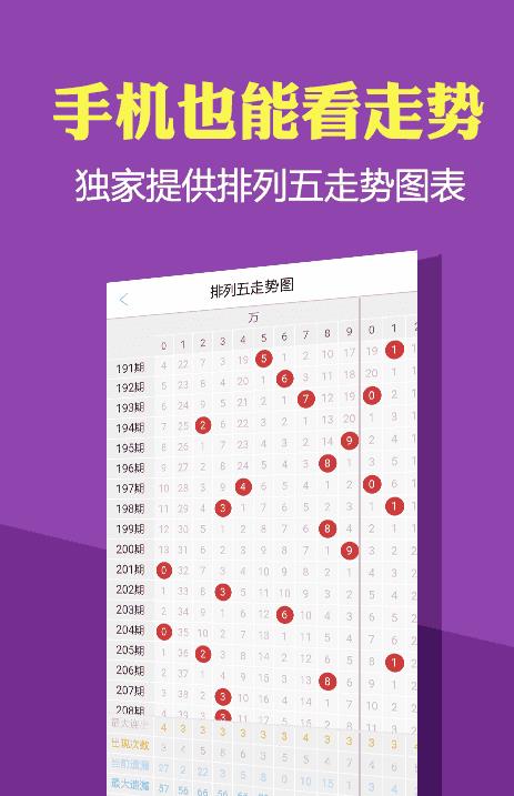 2025新澳正版免费资料大全一一033期 04-06-08-30-32-42U：21,探索2025新澳正版免费资料大全的第033期——多元化资源的深度解析