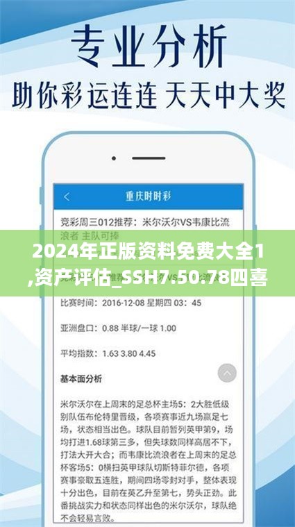 2025全年资料免费大全023期 16-22-23-25-45-49C：23,探索未来，2025全年资料免费大全第023期深度解析