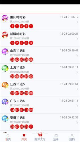 77778888管家婆必开一肖123期 10-20-30-38-40-45F：03,探索彩票奥秘，管家婆必开一肖的预测逻辑与策略