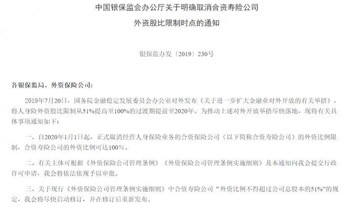 新澳门出今晚最准确一肖131期 07-12-17-24-29-37X：10,新澳门出今晚最准确一肖，深度解析与预测（第131期）