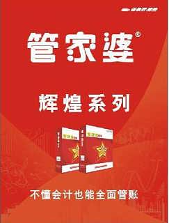 管家婆期期精准大全049期 01-07-10-26-32-36K：20,管家婆期期精准大全，探索数字与策略的魅力（第049期详解）