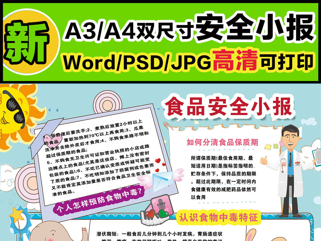 香港正版资料免费大全年使用方法144期 03-15-19-40-46-47C：22,香港正版资料免费大全年使用方法详解，第144期策略与技巧（含特定数字组合）