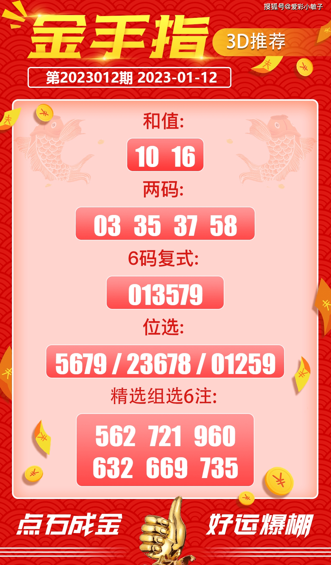 993994www跑狗玄机142期 03-25-26-27-45-49D：26,探索跑狗玄机，993994www之下第142期的神秘数字序列