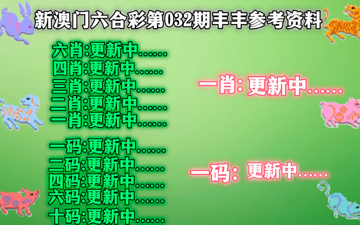 澳门一肖一码一必开一肖080期 02-16-20-25-39-49Z：14,澳门一肖一码一必开一肖，探寻幸运之码的神秘面纱（第080期分析）