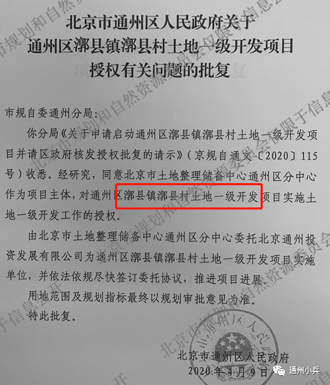 管家婆一票一码 00正确今天085期 03-04-07-26-44-49Y：41,揭秘管家婆一票一码的秘密，探寻数字背后的故事