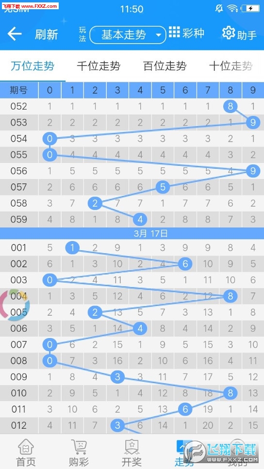 二四六天天彩资料大全网最新2025003期 11-22-07-39-42-18T：06,二四六天天彩资料大全网最新2025003期解析——揭秘数字彩票的魅力与策略