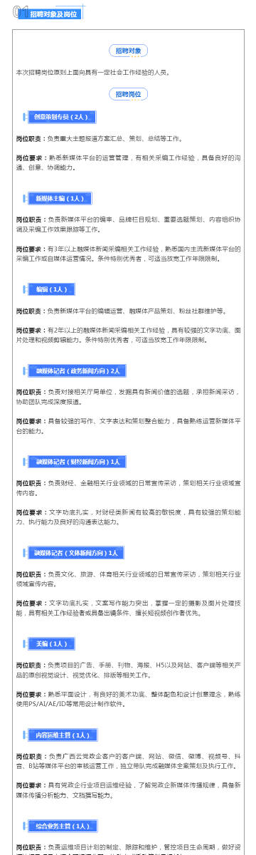 新奥内部长期精准资料102期 03-14-18-19-32-38J：04,新奥内部长期精准资料解析，第102期关键词研究及深度洞察